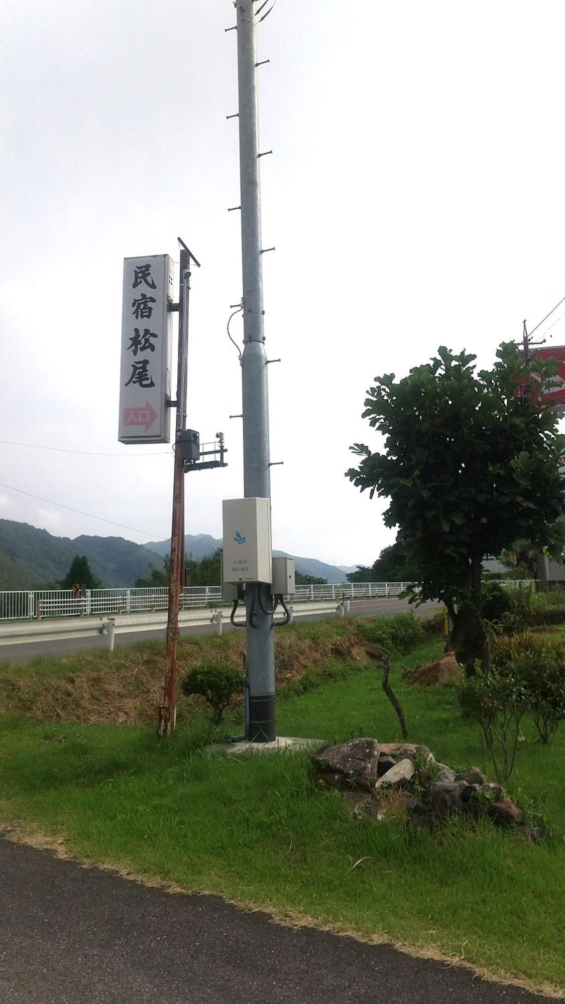民宿松尾 木曽町 エクステリア 写真